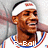 A person wearing a white headband with red text and a white jersey with blue and orange trim, smiling in three showing slight facial expression changes