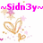 Pixelated pink text and golden heart shapes with star accents on white background, animated by partial pixel removal.