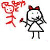 A 2x2 contact sheet of a pixel art animation featuring stick figures and text, with visible frame differences in the girl's mouth expression and red text changing from 'boys are' to 'dickheads'.