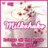 Pixelated icon of a cupcake with pink frosting, red berries on top, and scattered berry fragments against a white background.