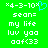 Green background with white pixelated text and a blue heart symbol, showing two identical static frames side-by-side.