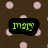 Two black rounded rectangles with green and blue text on a brown background with light pink dots.