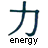 Static pixelated icon featuring a stylized Chinese character above the word 'energy' in blocky lowercase letters on white background.