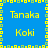 Blue background with yellow and green pixelated border, displaying four repeated text labels in yellow pixelated font.