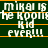 Static digital image with repeated text on dark green background, white pixelated letters and orange horizontal lines.