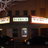 A pixelated static image shows three horizontal light strips above a dark building facade with indistinct architectural details.