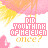 A repeating pattern of pink flamingos with yellow accents on a white background, each accompanied by text reading "DID YOU THINK OF ME EVEN ONCE?" in stylized fonts.