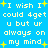 Blue background with white pixelated text reading "I wish I could 4get u but ur always on my mind" surrounded by yellow starbursts.