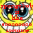 Yellow cartoon character with large blue eyes and white teeth grinning, overlaid with red text reading "spongebob is like soooooo awesome but spongebob is the best".