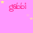 Pink background with repeated pink 'gabbi' text and yellow stars in various positions across the frame.
