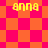 Pixelated yellow text 'anna' appears on four distinct orange and pink checkered backgrounds with varying square orientations.
