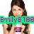 Two side-by-side pixelated images of a woman with long brown hair, each overlaid with bright green text boxes containing pink text.