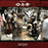 A 48x48 pixel animated contact sheet showing two frames of a buddy icon with a red border, featuring a grayscale image on the left and "O.A.R." text on the right against a dark gray background.