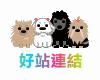 Four pixelated dogs stand side-by-side with Chinese text below; the left image shows a white dog with pink ears and a brown dog with a red bow, while the right image replaces them with two identical light-brown dogs.