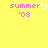 Yellow background with pink pixelated text 'summer' and ''08', a white heart symbol replacing the 'y' in summer on one side.