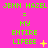A bright pink background displays three identical of green text reading 'JENN HAZEL = MY ENTIRE LIFE' with yellow star symbols changing across observations