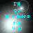 Cyan text reading "I'll go 100 miles for you" on a dark gray background with light gradient, displayed in four identical