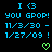 Pixelated blue text and green heart symbols on a black background, repeated in three with identical content across observations