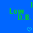 Green pixelated text 'Love D.B.' on blue background with two cyan heart symbols and vertical green bars above.