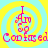 Pixelated text "I Am So Confused" in pink on a yellow and cyan spiral background with four identical quadrants.