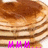 Stack of golden-brown pancakes with visible texture and slight browning, topped with pink pixelated text at the bottom.