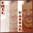 A static pixelated image shows two side-by-side figures with vertical red text on white strips, one figure has a neutral expression and the other is smiling.