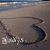 Animated sequence showing a beach scene with a large 'B' drawn in sand, transitioning to a peace symbol and text elements.