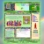 Pixelated green-toned interface with multiple overlapping panels showing abstract shapes and blurred text elements.