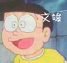 Animated cartoon character with large round glasses, yellow shirt, and dark hair smiling broadly against blue tiled background.