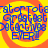 Blue text on a yellow-orange gradient background with red circular outlines, repeating in a pattern