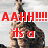 A pixelated image of a person in a dynamic pose with red text overlays warning about a "fat thing" and "watch out".