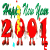 Animated 'Happy New Year 2001' icon with red numerals having legs and arms, green text above, yellow sparkles on the first numeral.