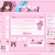 Pixelated pink-themed interface with multiple character avatars, a central chat window, and a top banner featuring a brown-haired figure with a blue accessory.