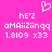 Pixelated pink background with white text and a heart symbol, showing repeated identical frames.