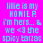 Pixelated text on a bright pink background with yellow horizontal bars, displaying 'lillie is my HOMIE i'm hers... & we <8 the spicy barzac' in cyan letters.