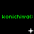Green text 'konichiwa:' repeated three times on black background with white pixelated symbols changing across frames.