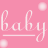A static contact sheet of two animated frames showing a pink-themed 'baby girl' text design with soft gradient backgrounds and blurred circular accents.