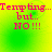 Pixelated text on a green-yellow gradient background with four identical showing 'Tempting... Tempting... but.. NO!!!' in pink