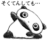 Two black-and-white panda illustrations with Japanese text above them, one with a tilted head and raised paw, the other with a neutral expression.