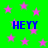 Green background with pink stars and blue text reading HEYY in four locations.