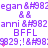 Animated icon with repeating purple text and pink symbols on white background, showing sequential changes in symbol placement.