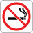Red circular prohibition symbol overlays a black cigarette with gray smoke, all on white background.