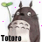A 6-frame animated contact sheet of a pixelated Totoro character holding a green plant, with "Totoro" text below each frame on a white background with pink dots.