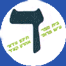 Circular icon with Hebrew text and a black Hebrew letter resh on white background, shown in multiple orientations including side views.