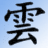 A four-quadrant displays distinct visual elements: a Chinese character on light blue, 'AZM' text on white, 'Pride' text on white, and a solid gray square