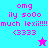 Pixelated text and star icons on cyan, purple, and magenta backgrounds with animated color changes.