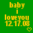 Green background with yellow text reading "baby i loveyou 12.17.08" and small heart or arrow symbols changing position across frames.