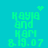 Pixelated green text on cyan background reads 'KAYIA and KAM 8.19.07' with a heart and starburst animation.