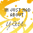 Pixelated text reads "IM JUST MAD ABOUT you" over a yellow and white swirling background with small star-like dots.