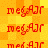 identical red text elements on a yellow-orange pixelated background, with one showing a lighter square replacement